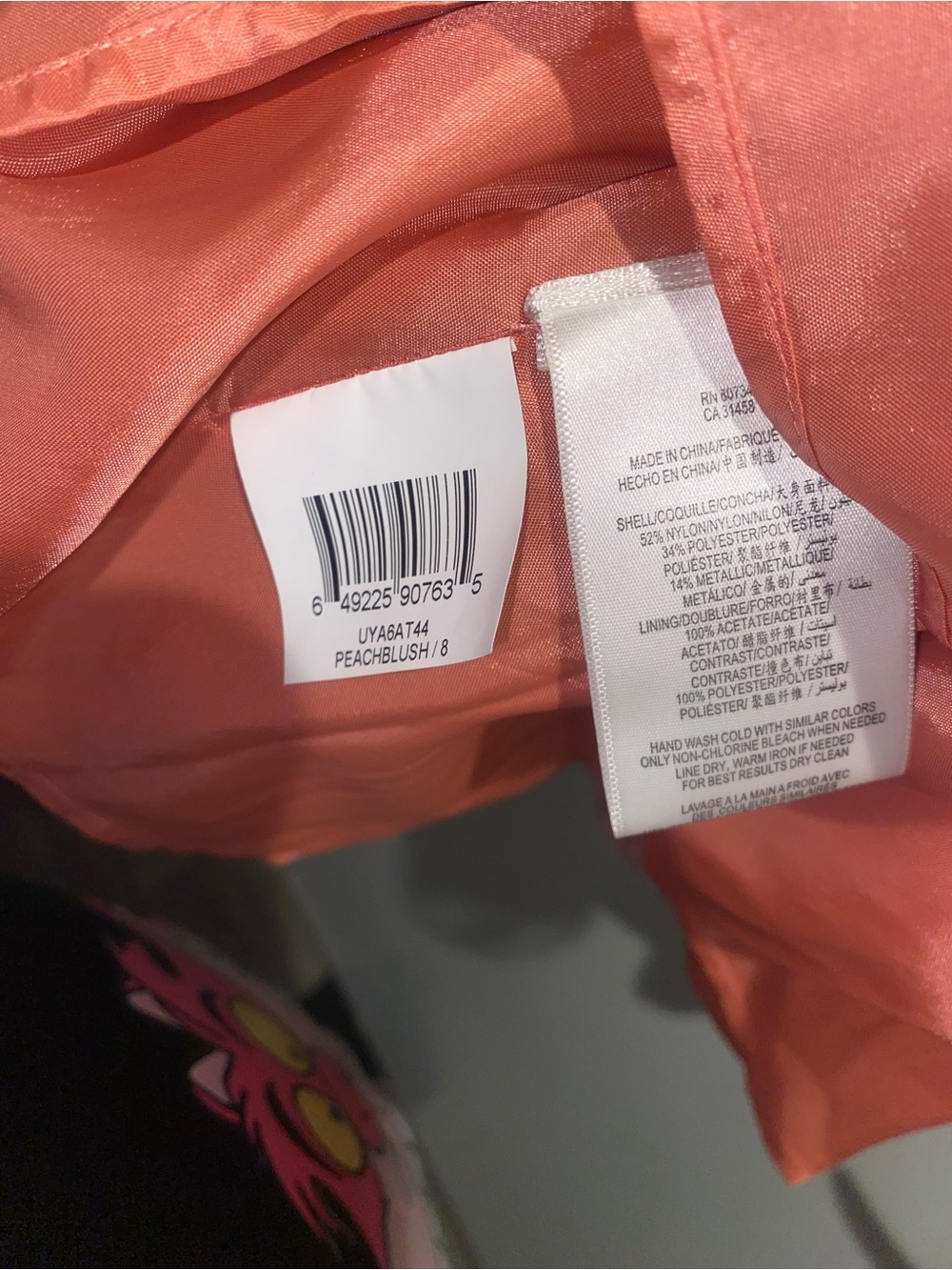 BCBG Max Azria Strapless Pink Metallic Jacquard Fit & Flare Cocktail Dress - Picture 7 of 7